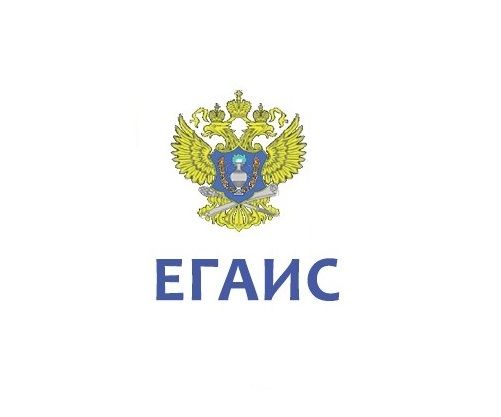 ЕГАИС
